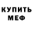 Кетамин VHQ Tyler Swagar