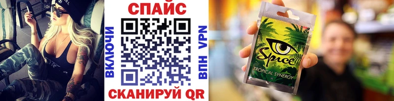 Купить Геленджик БУТИРАТ BDO 33%