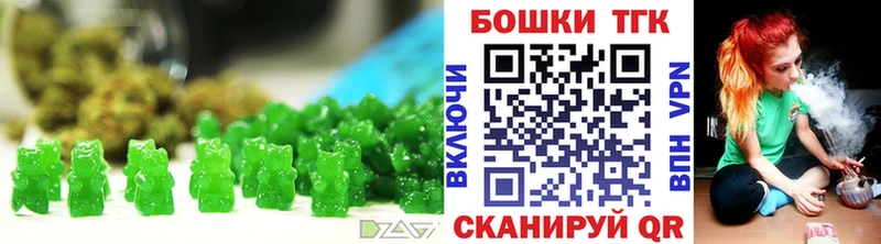 Купить где  Геленджик  Canna-Cookies марихуана 