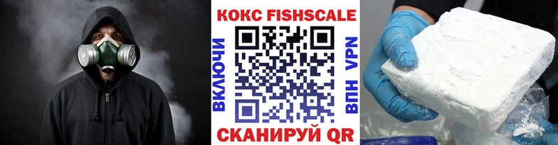 Купить  Геленджик  Cocaine 99% 