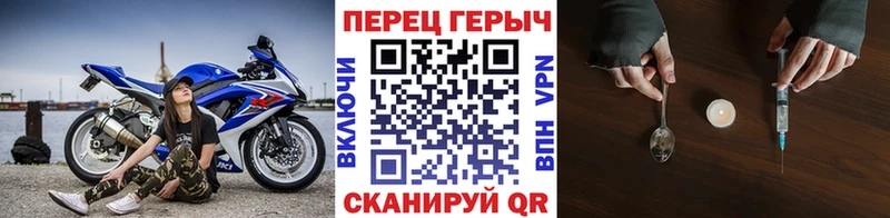 Героин афганец  Купить закладки  Геленджик 