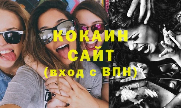 первитин Бугульма