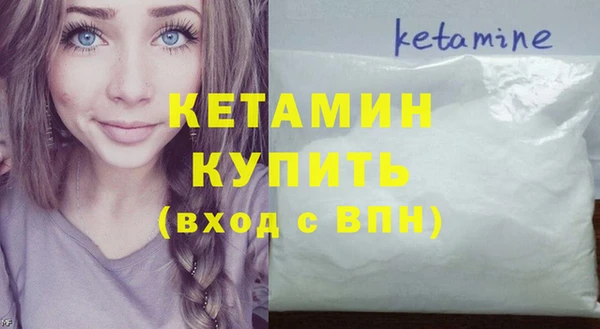 первитин Бугульма