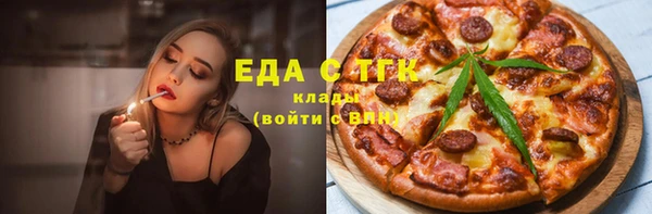 кристаллы Бородино