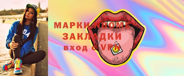 кристаллы Бородино