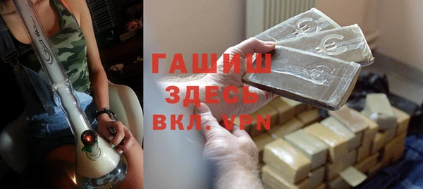 прущая мука Бронницы