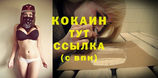 кристаллы Бородино
