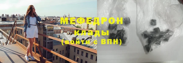 прущая мука Бронницы