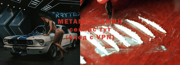 прущая мука Бронницы