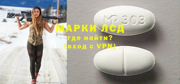первитин Бугульма