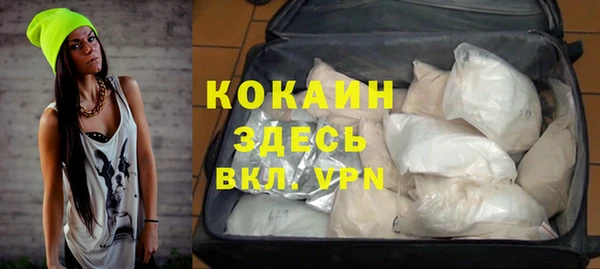 прущая мука Бронницы