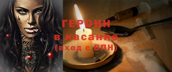 кристаллы Бородино
