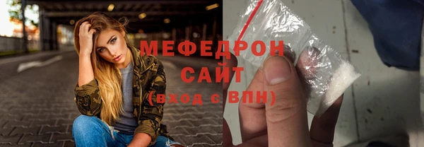 прущая мука Бронницы