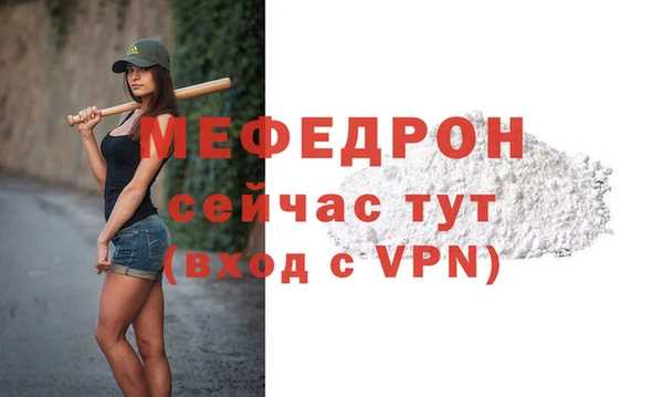 прущая мука Бронницы