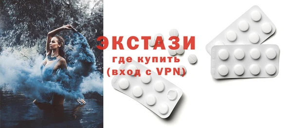 первитин Бугульма