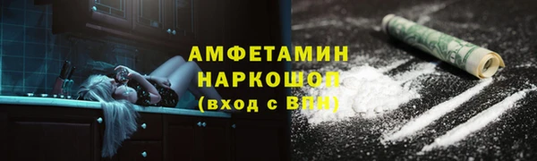 кристаллы Бородино