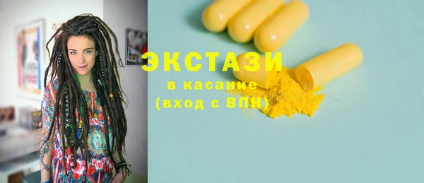 прущая мука Бронницы