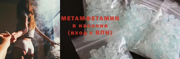 кристаллы Бородино