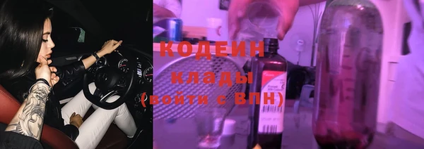 первитин Бугульма