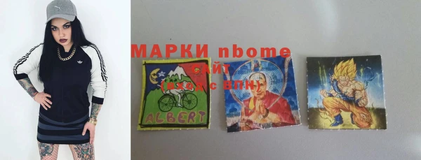 кристаллы Бородино