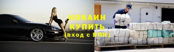первитин Бугульма