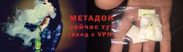 кристаллы Бородино