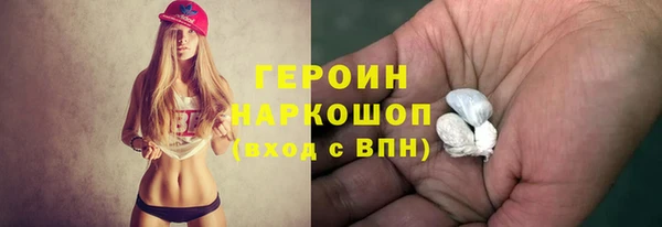 кристаллы Бородино