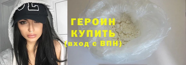 кристаллы Бородино