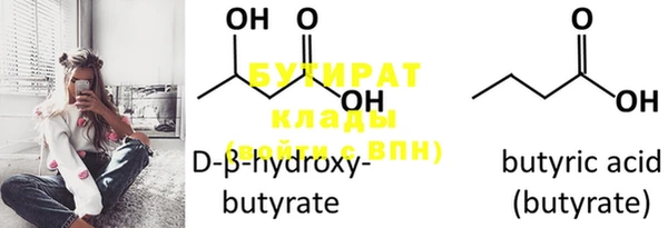кристаллы Бородино