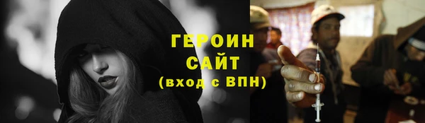 кристаллы Бородино