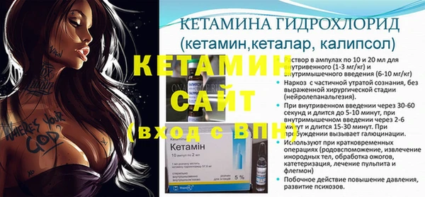 первитин Бугульма