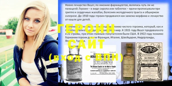 первитин Бугульма