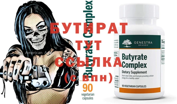первитин Бугульма