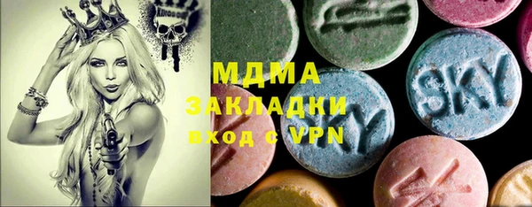 прущая мука Бронницы