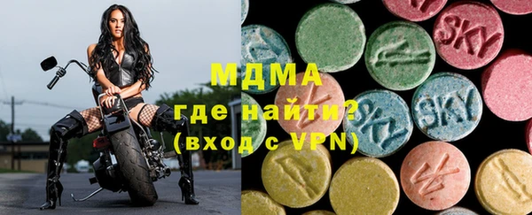 первитин Бугульма