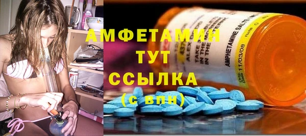 кристаллы Бородино