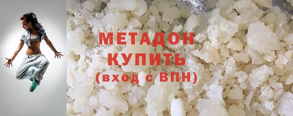 кристаллы Бородино