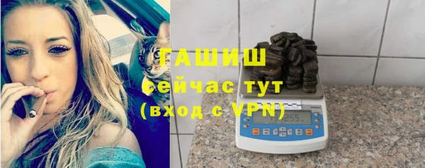 первитин Бугульма