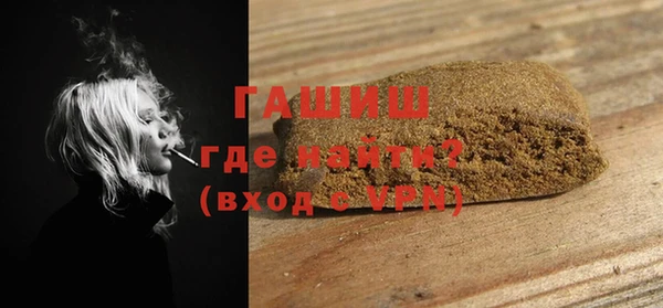 прущая мука Бронницы