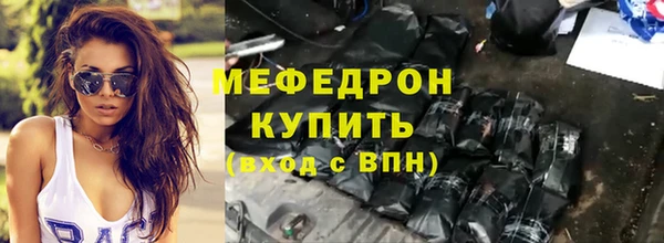 первитин Бугульма