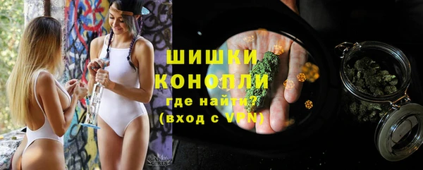 прущая мука Бронницы
