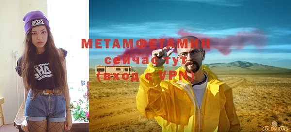 прущая мука Бронницы