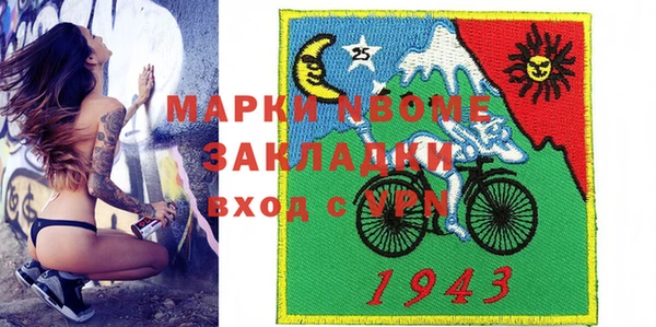 первитин Бугульма