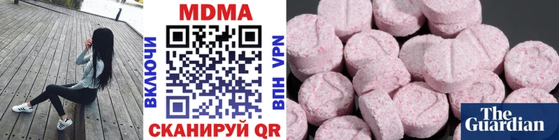 Купить закладки  Геленджик  MDMA молли 
