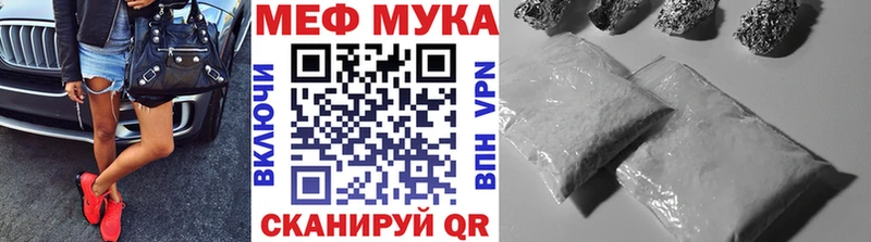 Мефедрон 4 MMC  Купить где  Геленджик 