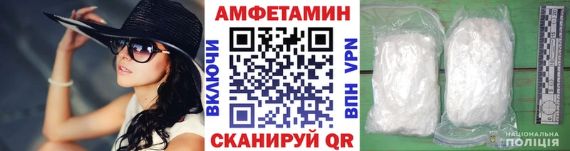 Первитин Декстрометамфетамин 99.9%  Купить закладки  Геленджик 